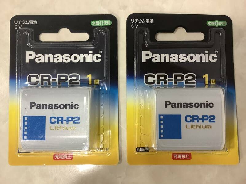 1円〜 2個セット 未使用 パナソニック カメラ用リチウム電池 CR-P2W 2033年11月期限