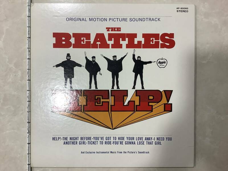 1円〜 保管品　LPレコード　THE BEATLES / HELP! （AP-80060）ビートルズ ヘルプ