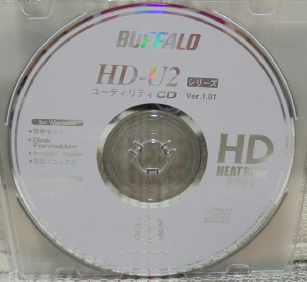 BUFFALO　HD-U2 シリーズ　ユーティリティCD【CD-ROMのみ】