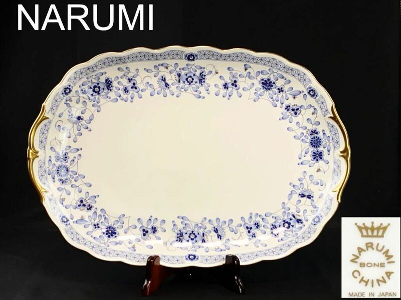 C2230 NARUMI ナルミ BONE CHINA 金彩 花柄 長皿 プレート