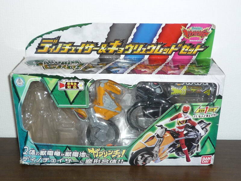 【中古】ディノチェイサーSET：獣電竜ディノス＆チェイス/獣電池11.ディノチェイサー付属★獣電戦隊キョウリュウジャー/フィギュア/バイク