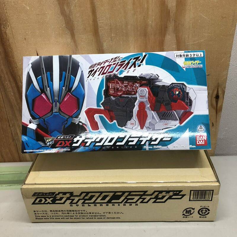 BANDAI DXサイクロンライザー 変身ベルト 中古 動作品 仮面ライダー1型