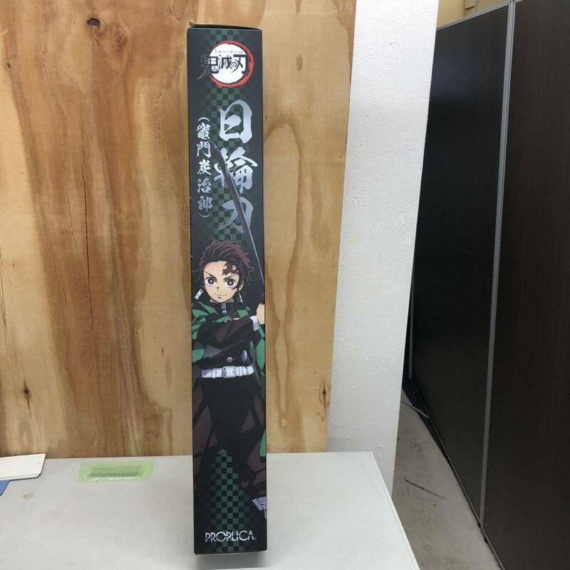 PROPLICA 日輪刀 (竈門炭治郎) 1/1 スケール 中古 現状品 動作未確認 NICHIRIN SWORD 魂ウェブ BANDAI