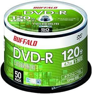 【Amazon.co.jp限定】 バッファロー DVD-R 1回録画用 4.7GB 50枚 スピンドル CPRM 片面 1-16倍