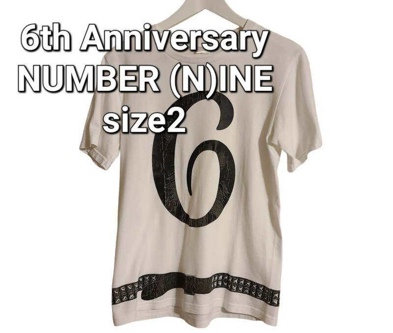 NUMBER (N)INE ナンバーナイン6年記念ヴィンテージ加工プリントTシャツ size2 ホワイト