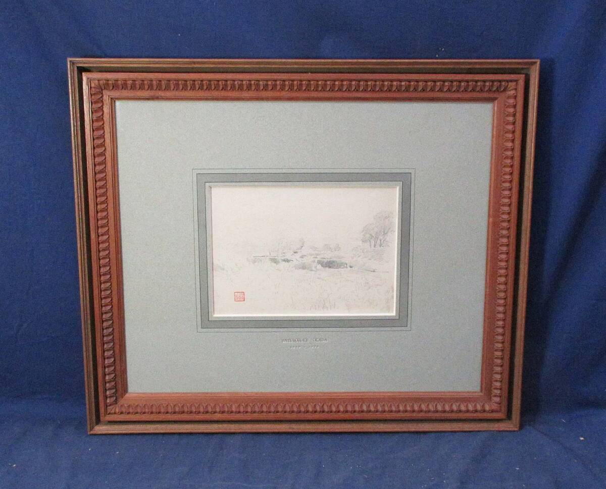 503814 デッサン画 岡田三郎助 作 「広尾」（画家）佐賀県出身・帝国芸術院会員・風景画