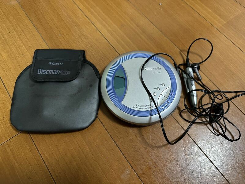 Panasonic CDウォークマン D sound SL-SX332 動作未確認　即決送料無料