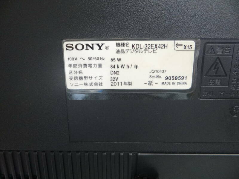 2017年製 TOSHIBA 東芝 REGZA レグザ 40V型 デジタルハイビジョン液晶テレビ 40V30 地上・BS・110度CS