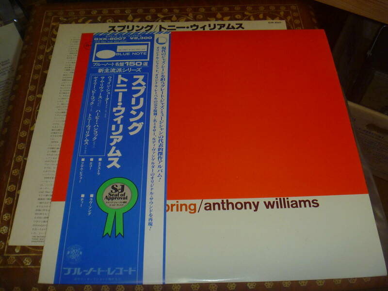 LP12in 国内BLUE NOTE BST84216 SPRING/ANTHONY WILLIAMS