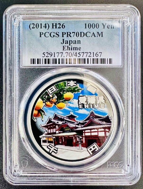 PCGS 最高鑑定 70点満点 地方自治法施行60周年記念 愛媛県 NFC ダブル認証 世界唯一 千円銀貨 1000円 プルーフ貨幣 Aセット 本物 レア