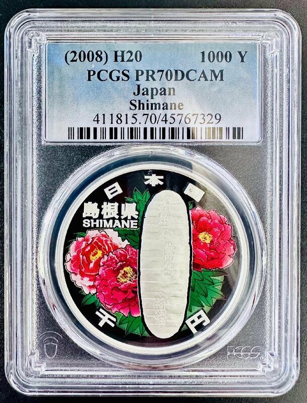 PCGS 最高鑑定 70点満点 地方自治法施行60周年記念 島根県 NFC ダブル認証 世界唯一 千円銀貨 1000円 プルーフ貨幣 Aセット 本物 レア