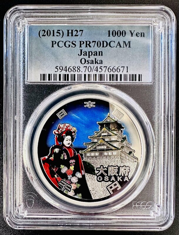 PCGS 最高鑑定 70点満点 地方自治法施行60周年記念 大阪府 NFC ダブル認証 世界唯一 千円銀貨 1000円 プルーフ貨幣 Aセット 本物 レア