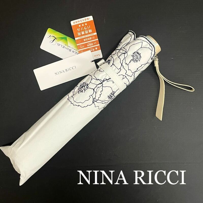 新品52446 NINA RICCI ニナリッチ＊白ホワイト お花刺繍　サマーシールド 1級遮光晴雨兼用折りたたみ日傘　遮光遮熱遮蔽　オーロラ