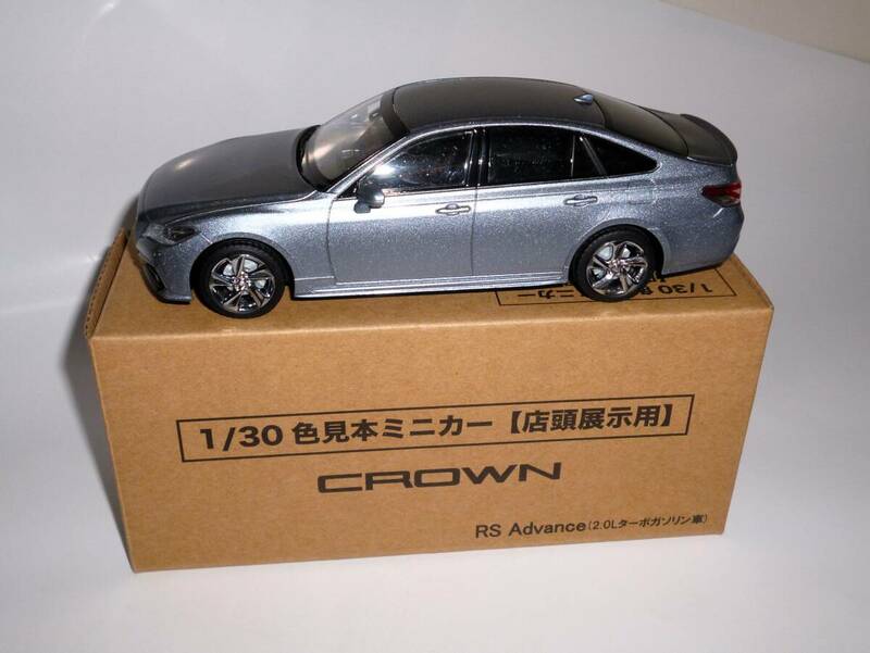 1/30 カラーサンプル ミニカー トヨタ クラウン RS アドバンス 1K5 プレシャスガレナ 箱付き CROWN RS Advance 220系 ターボガソリン車