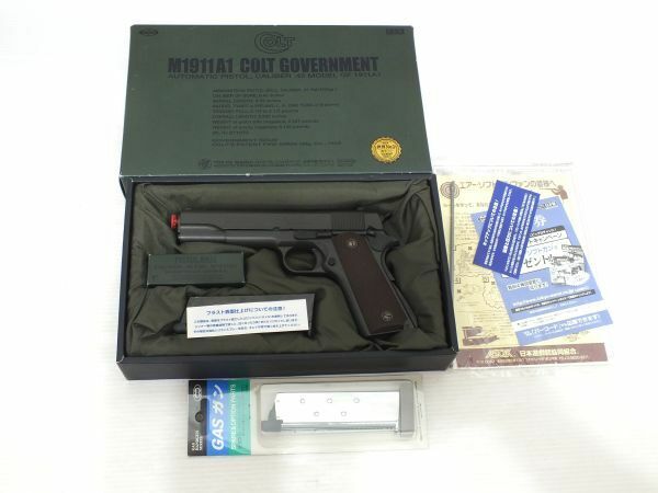 n4202 東京マルイ ガスブローバック M1911A1 コルトガバメント ガバメント用クロームステンレスマガジン付き [071-240602]