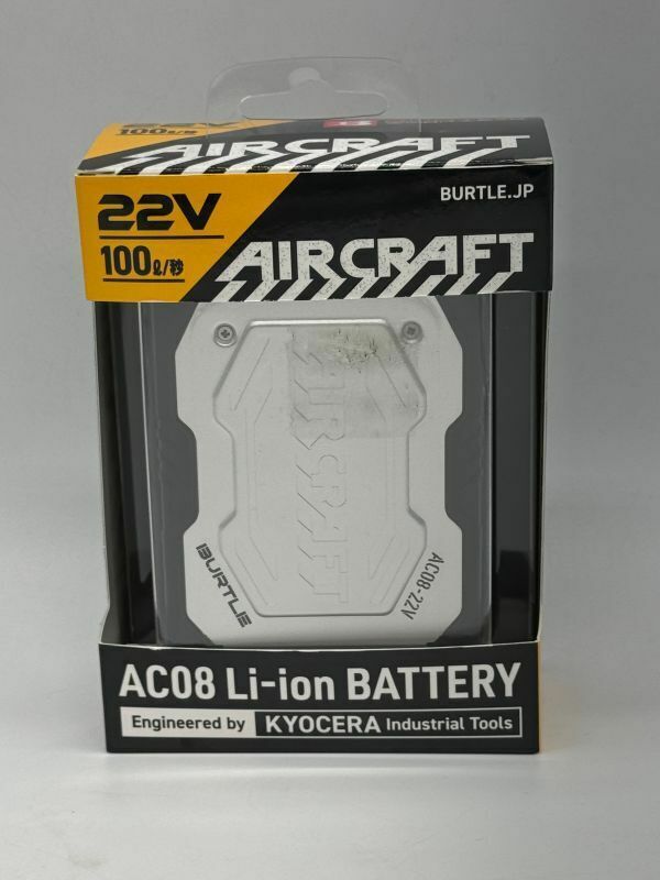 【24880】 バートル AC08 エアークラフト リチウムイオンバッテリー シルバー 梱包60サイズ