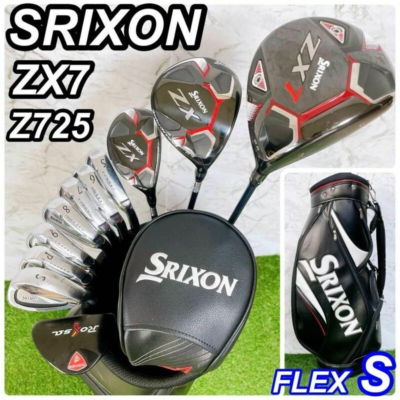 【良品】SRIXON ZX7 Z725 スリクソン メンズゴルフセット 大人気