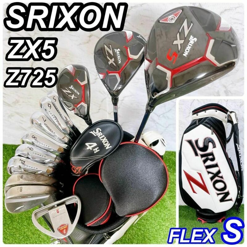 【完璧セット】SRIXON ZX5 Z725 スリクソン メンズゴルフセット