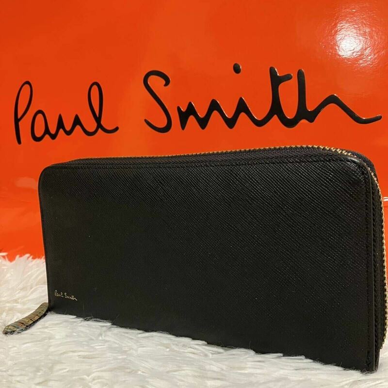 ◆美品◆ポールスミス Paul Smith 長財布 ラウンドファスナー ジップ マルチストライプ ロゴ 型押しブラック バイカラー レザー メンズ