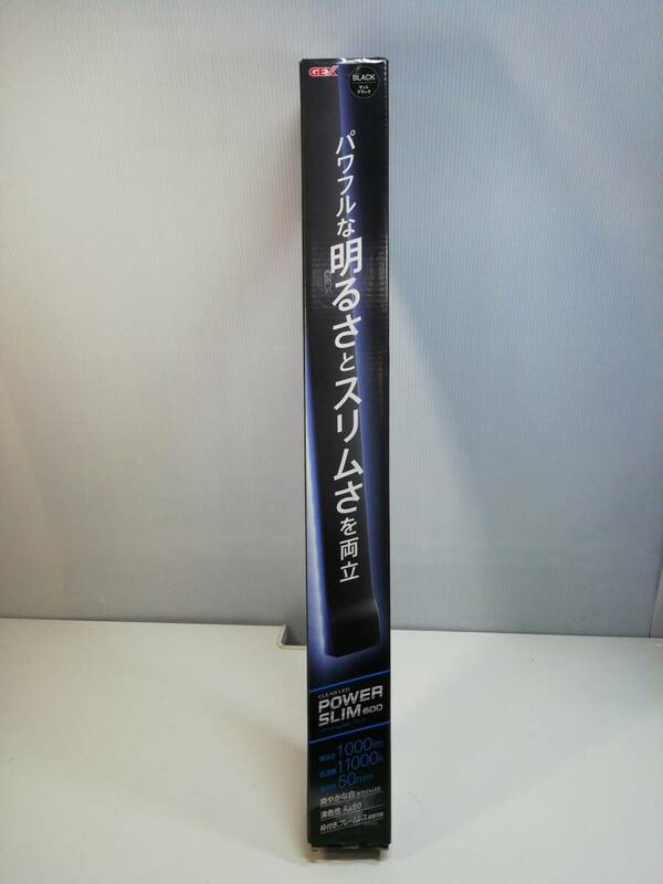 あ//H6593【未使用・保管品】 GEX クリアLED パワースリム600 ブラック　水槽幅60cm