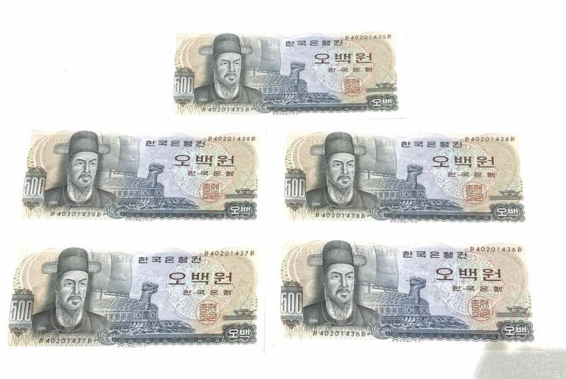 (TY1030)韓国紙幣 旧500ウォン 李舜臣将軍 顕忠祠 亀甲船 5枚セット 外国 旧紙幣 コレクション ピン札