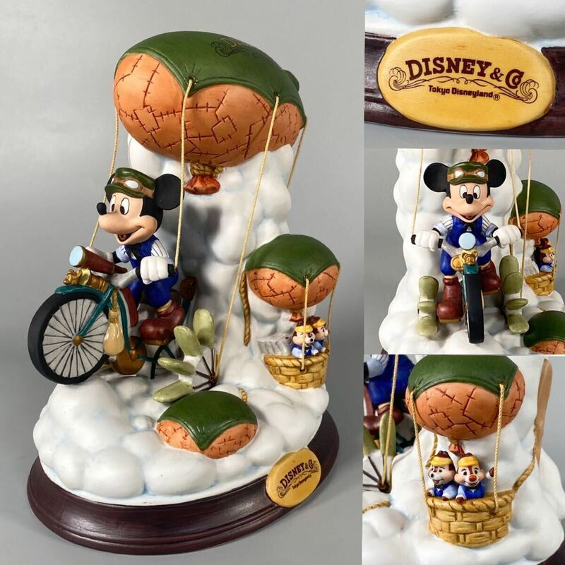 TDL 陶器製 Disney&coディズニー ミッキーマウス チップ&デール 自転車 飛行船 置物 オブジェ フィギュア フィギュリン 高さ約20.5cm 