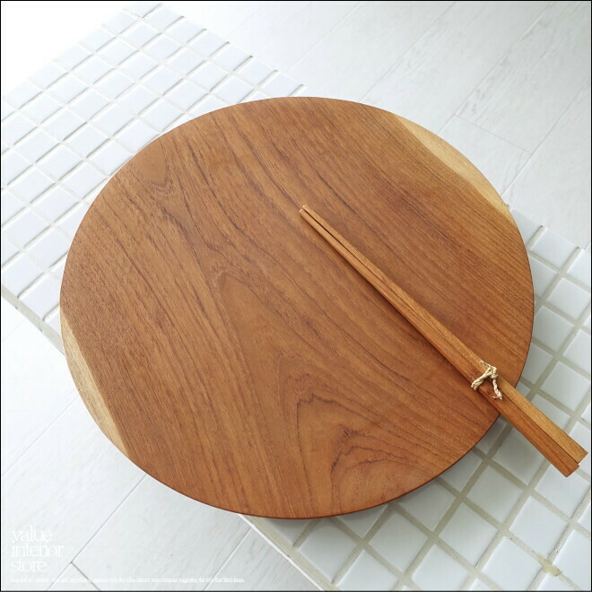 チーク無垢材 丸プレートflat/N30cm ディナープレート 大皿 パスタプレート 木製食器 木の皿 木の食器 ナチュラル 世界三大銘木