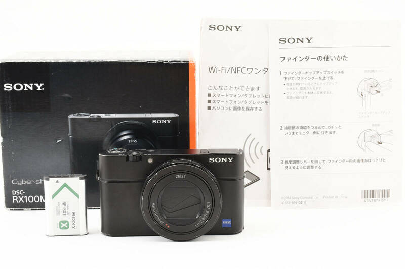 ★訳あり大特価★ソニー SONY DSC-RX100M3★元箱付き★ #2406266