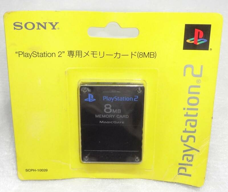 未開封 SONY PS2 専用メモリーカード 8MB ブラック SCPH-10020 Playstation2 プレイステーション2