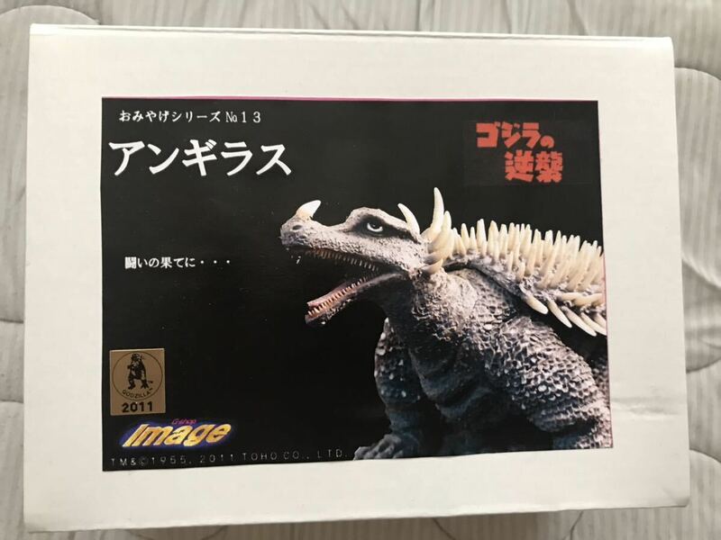 アンギラス レジンキャストキット おみやげシリーズNo.13 イマージュ Image ディフォルメ ゴジラの逆襲　怪獣ガレージキット