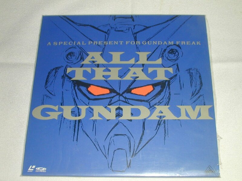 (ＬＤ－ＳＩＮＧＬＥ 薄型20cm)機動戦士ガンダム0083 ALL THAT GUNDAM【中古】