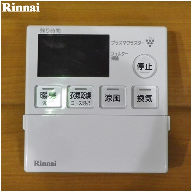 【福岡】◇展示品◇Rinnai/BHY-13JPR/浴室暖房換気リモコン/台所リモコン/暖房/衣類乾燥/涼風/換気【TW0224-3】