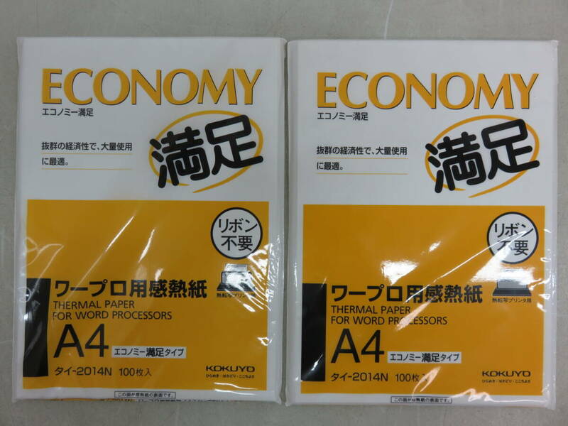 KOKUYO コクヨ タイ-2014N ワープロ用 感熱紙 エコノミー満足タイプ A4 100枚入り x 2冊 200枚