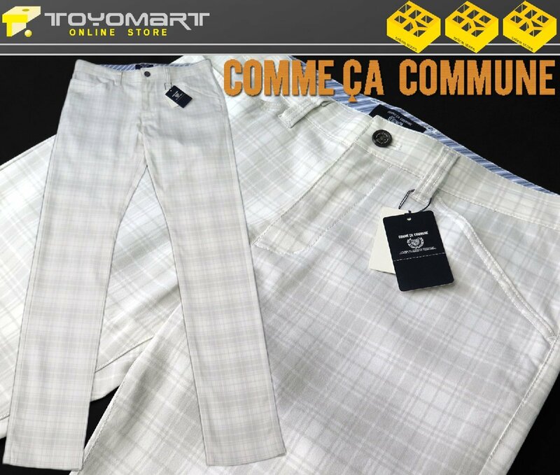 6009●コムサコミューン COMME CA COMMUNE●新品　PM07　格子柄　ストレッチパンツ　ホワイト/M　定価13200円　訳あり