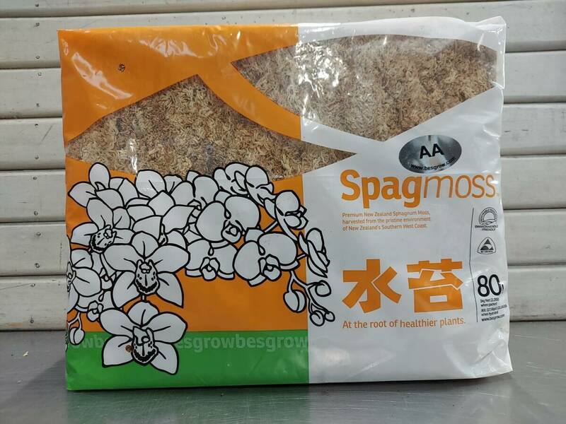 即決■送料無料　ニュージーランド産　圧縮　水苔　AAグレード　約１kｇ（８０L）■ミズゴケ 水ごけ 苔コケ NZ産