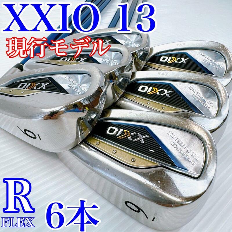 【現行モデル】XXIO13（13代目）メンズ　アイアンセット　6本　純正カーボン（MP1300）フレックスR／／男性用　右利き　ゼクシオ13