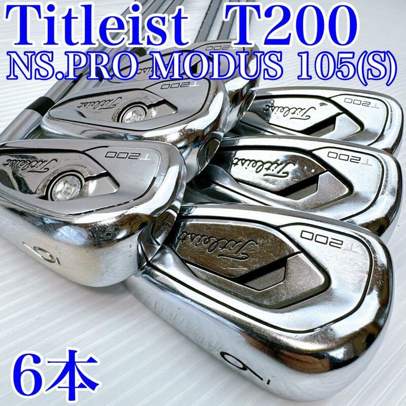 タイトリスト（Titleist）T200（2019年）　アイアンセット　6本　N.S.PRO MODUS TOUR 105（純正・スチール）／／／モーダス105S