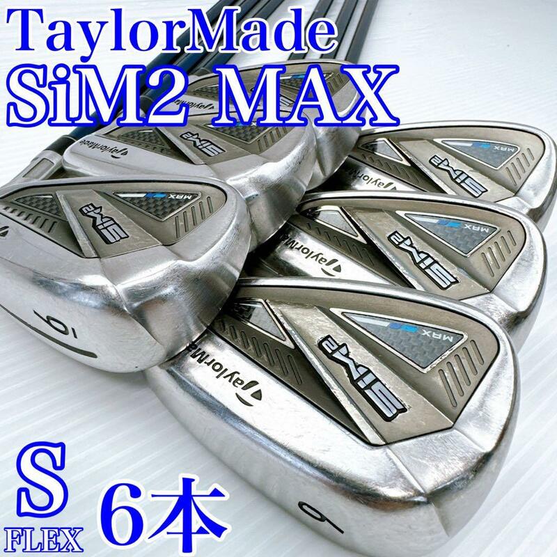 TaylorMade（テーラーメイド）SIM2 MAX（シム2マックス）メンズ　アイアンセット　6本　TENSEI　TM60（純正カーボン）”S”／テンセイ