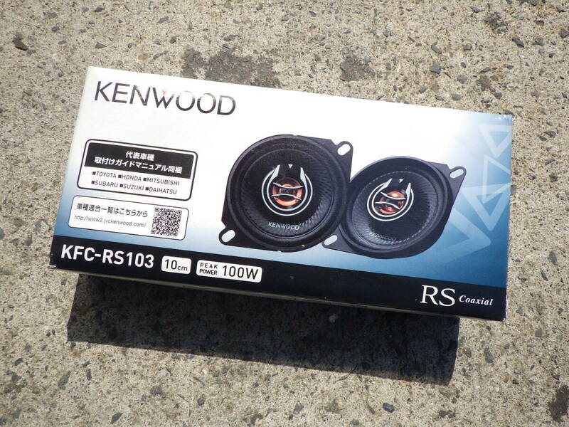 未使用 KENWOOD ケンウッド コアキシャル 2WAYスピーカー KFC-RS103 