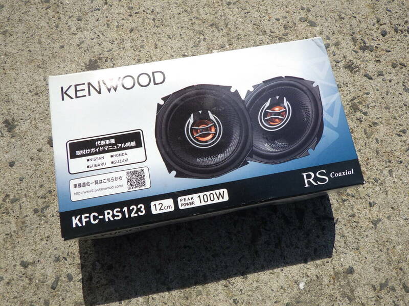 未使用 KENWOOD ケンウッド コアキシャル 2WAYスピーカー KFC-RS123　12㎝