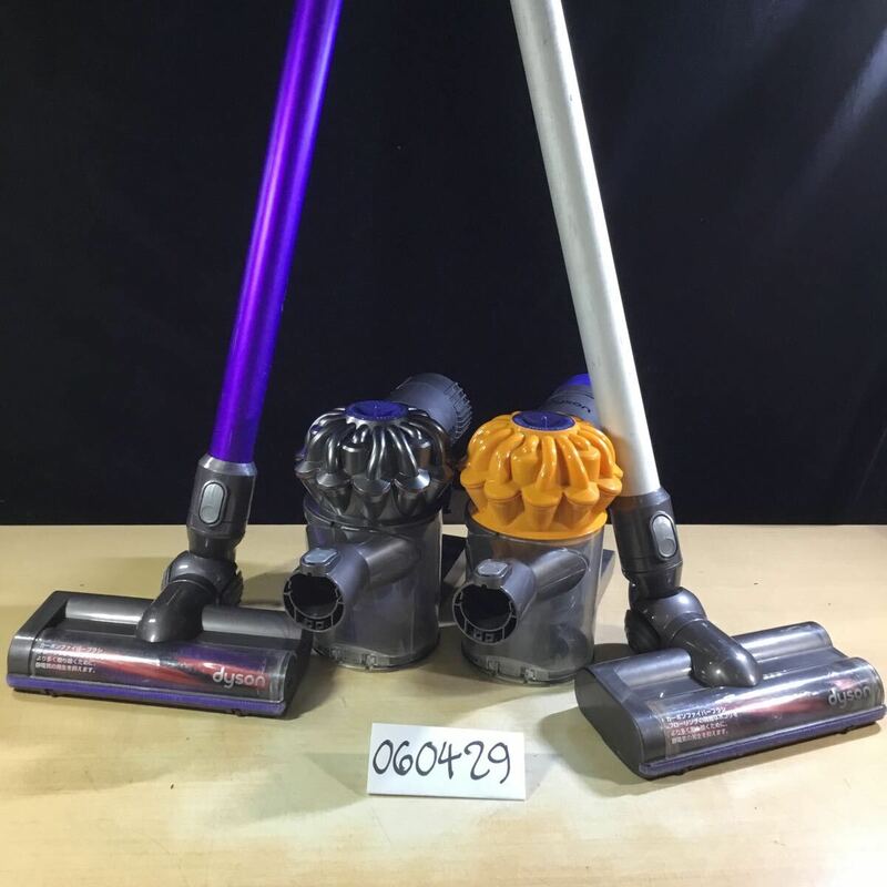 (060429G) dyson SV07 DC62 サイクロン式コードレスクリーナー ジャンク品 2台セット 