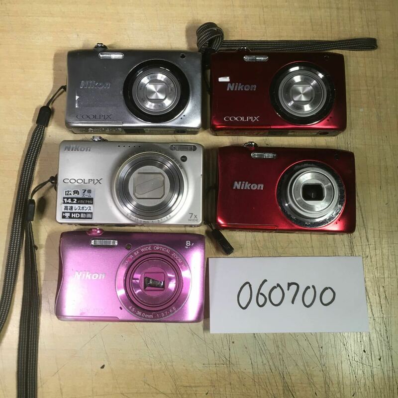 (060700C) Nikon コンパクトデジタルカメラ ジャンク品 セット