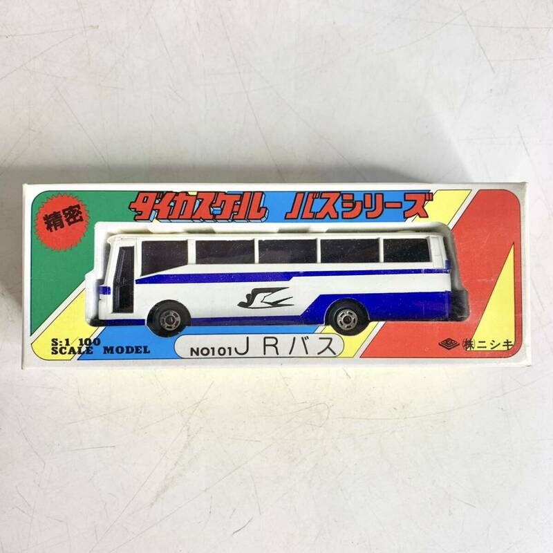 ① 錦 ニシキ 1/100 ダイカスケール バスシリーズ No.101 JRバス ミニカー 日本製 箱付