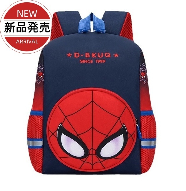 スパイダーマン リュックサック キッズ リュック 通学 通園 遠足 小学生