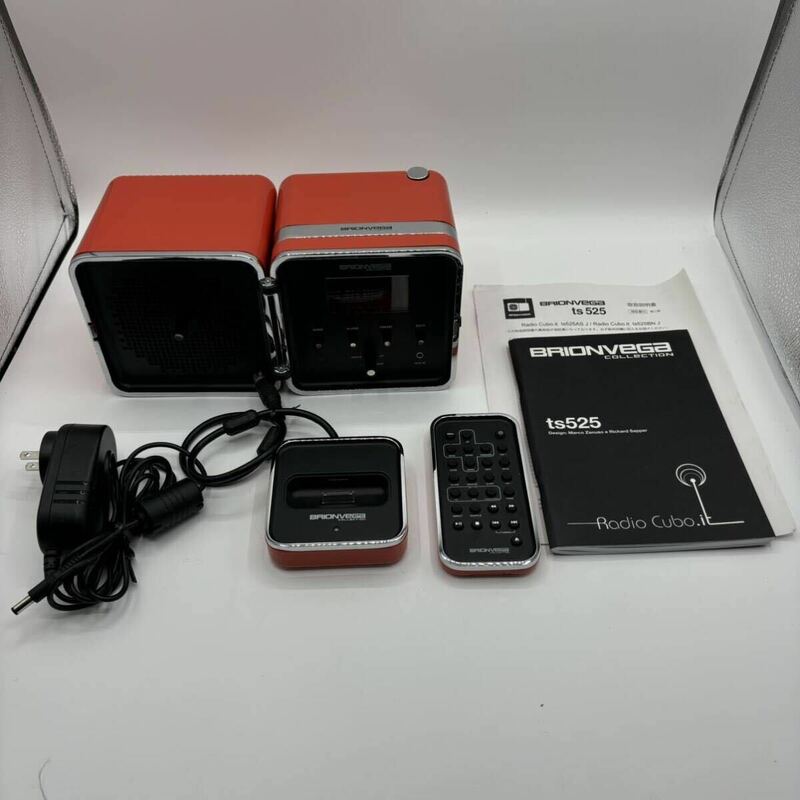 ブリオンベガ TS525ASJ BRIONVEGA Radio Cubo.i オレンジ FMラジオ MP3 USB コンポ ACアダプタ　リモコン付 