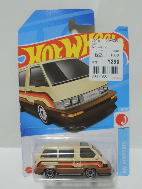 HW 1986 TOYOTA VAN ベージュ