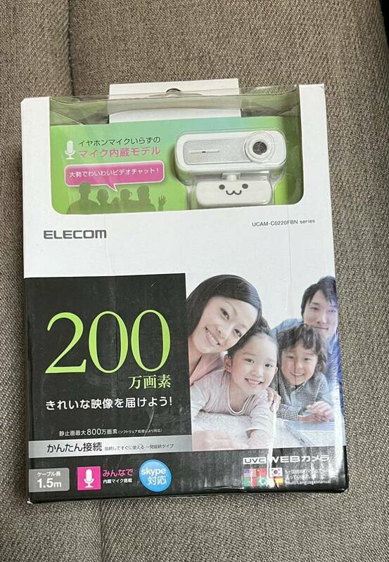 ELECOM WEBカメラ　UCAM-C0220FBN series