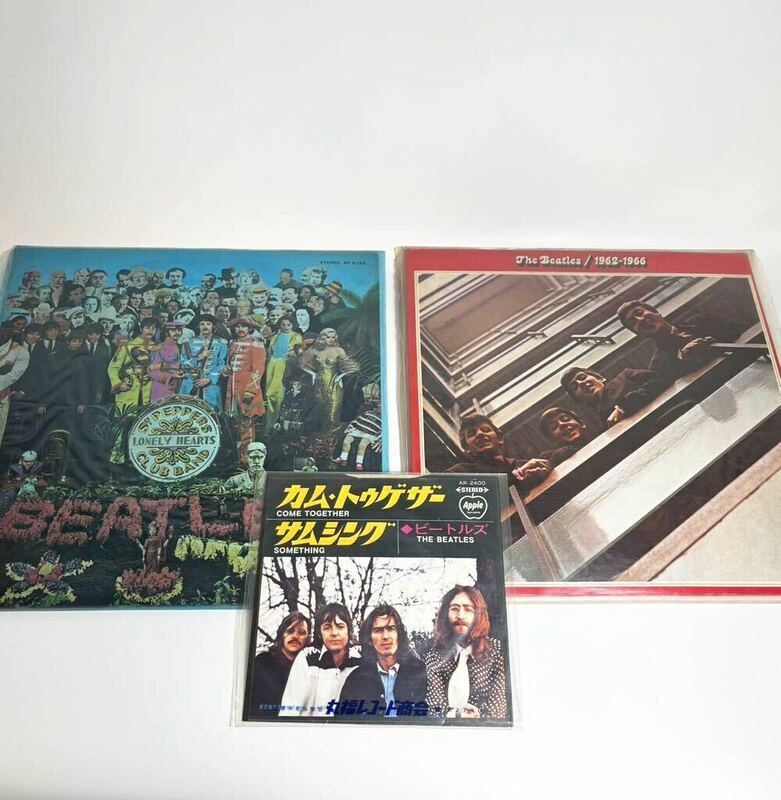The Beatles(ビートルズ)「Sgt. Pepper's Lonely Hearts Club Band」「1962-1966」「カムトゥゲザー」LPレコード　3枚セット