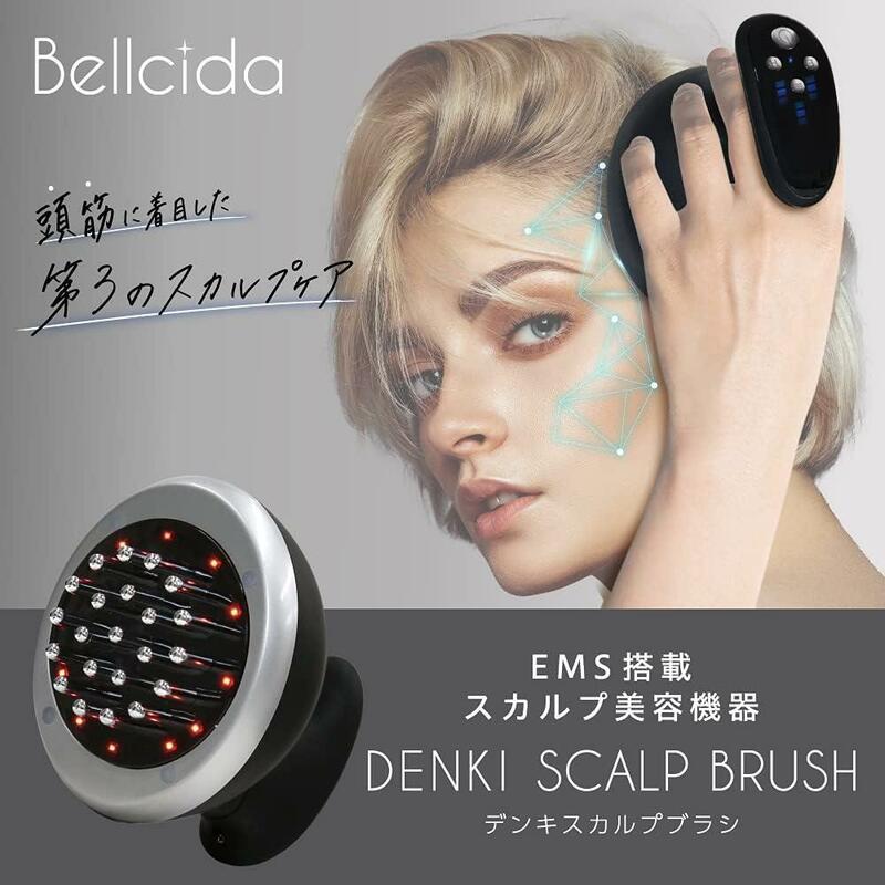 Bellcida デンキスカルプブラシ