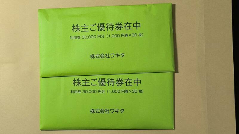 ワキタ 株主優待 ホテルコルディア 60000円分 有効期限2025年5月31日宿泊分まで